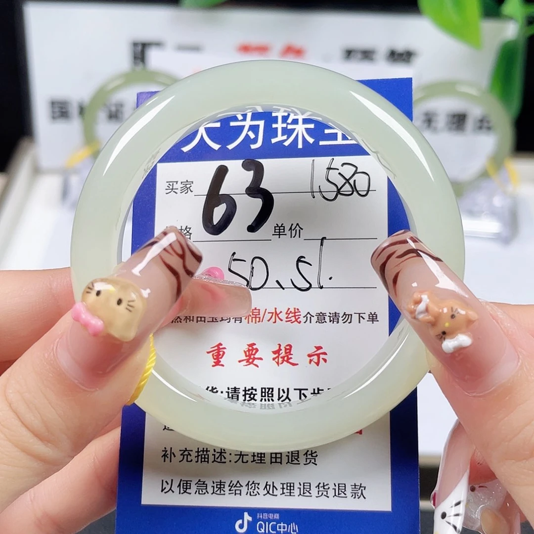 和田玉手镯未镶嵌