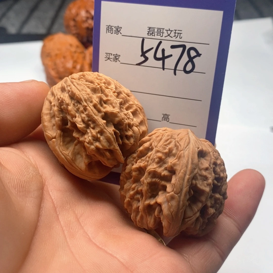 文玩核桃吊坠5478