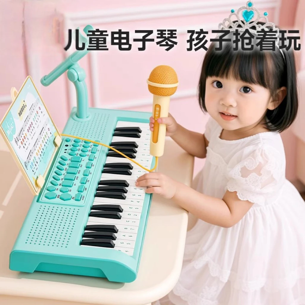 电子琴儿童乐器早教玩具宝宝幼儿小钢琴入门可弹奏男女孩生日礼物