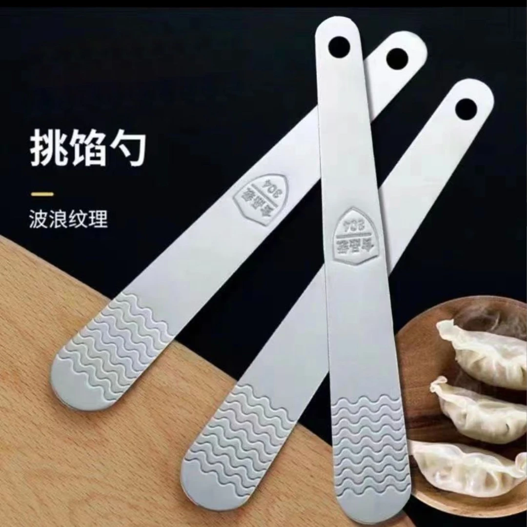 包饺子挖馅勺馄饨水饺挑馅勺包饺子神器