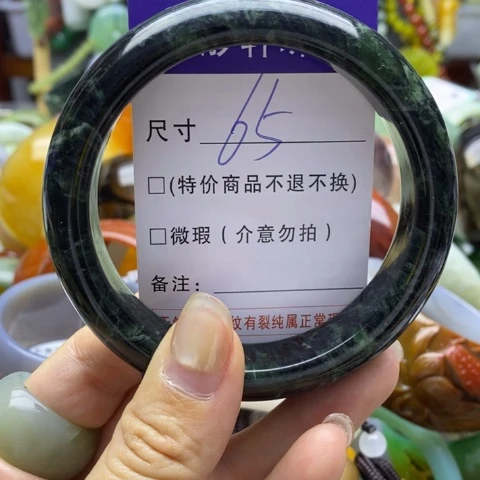 未镶嵌蛇纹石玉手镯