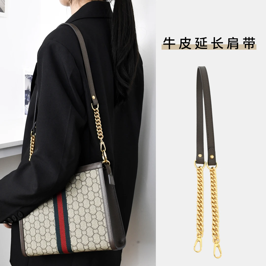 适用古驰手拿包改造链条肩带gucci洗漱包包带内胆配件单买斜跨