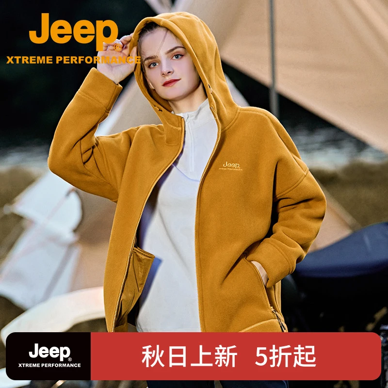JEEP/吉普户外运动抓绒休闲外套情侣款防风保暖早春外套连帽上衣