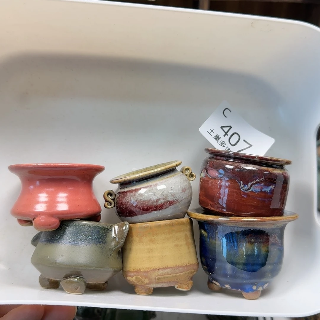 罐陶瓷工艺与艺术