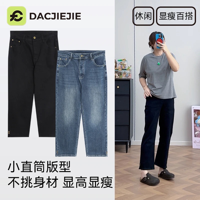 【有腔调的烟管裤】初秋新款小众装饰扣休闲显高显瘦时尚通勤裤百搭