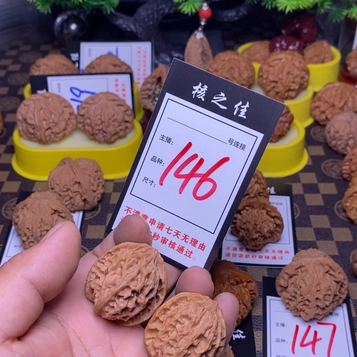 吊坠文玩核桃苹果园32，146