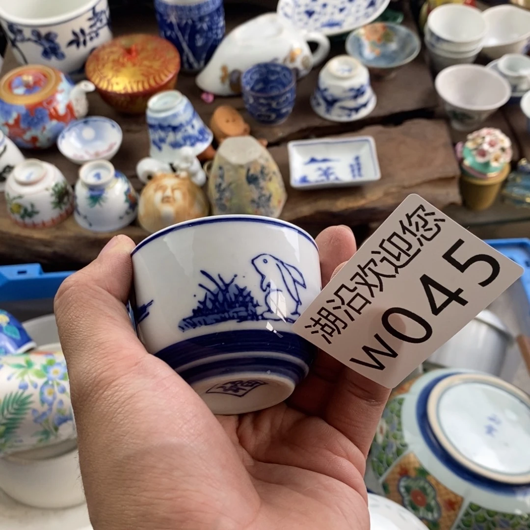 暖***)瓷器口，瓷器瓷器的时候