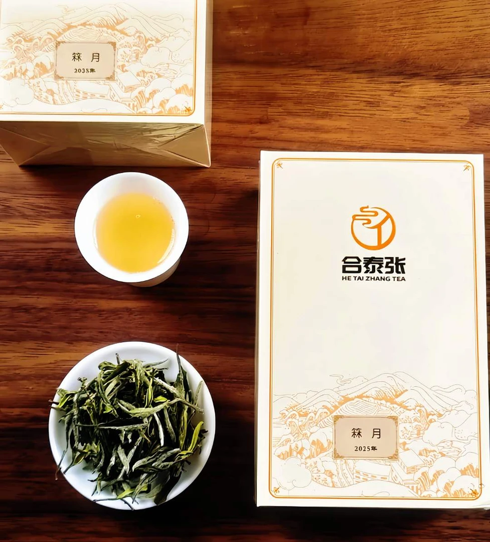 （箖月） 2025年磻溪青龙山 荒野一级牡丹