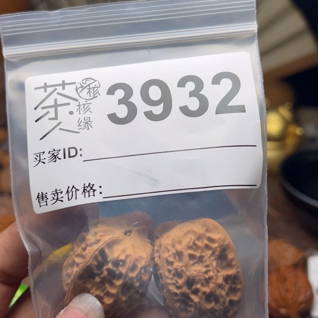 【闪购商品】文玩核桃吊坠我**郭今天