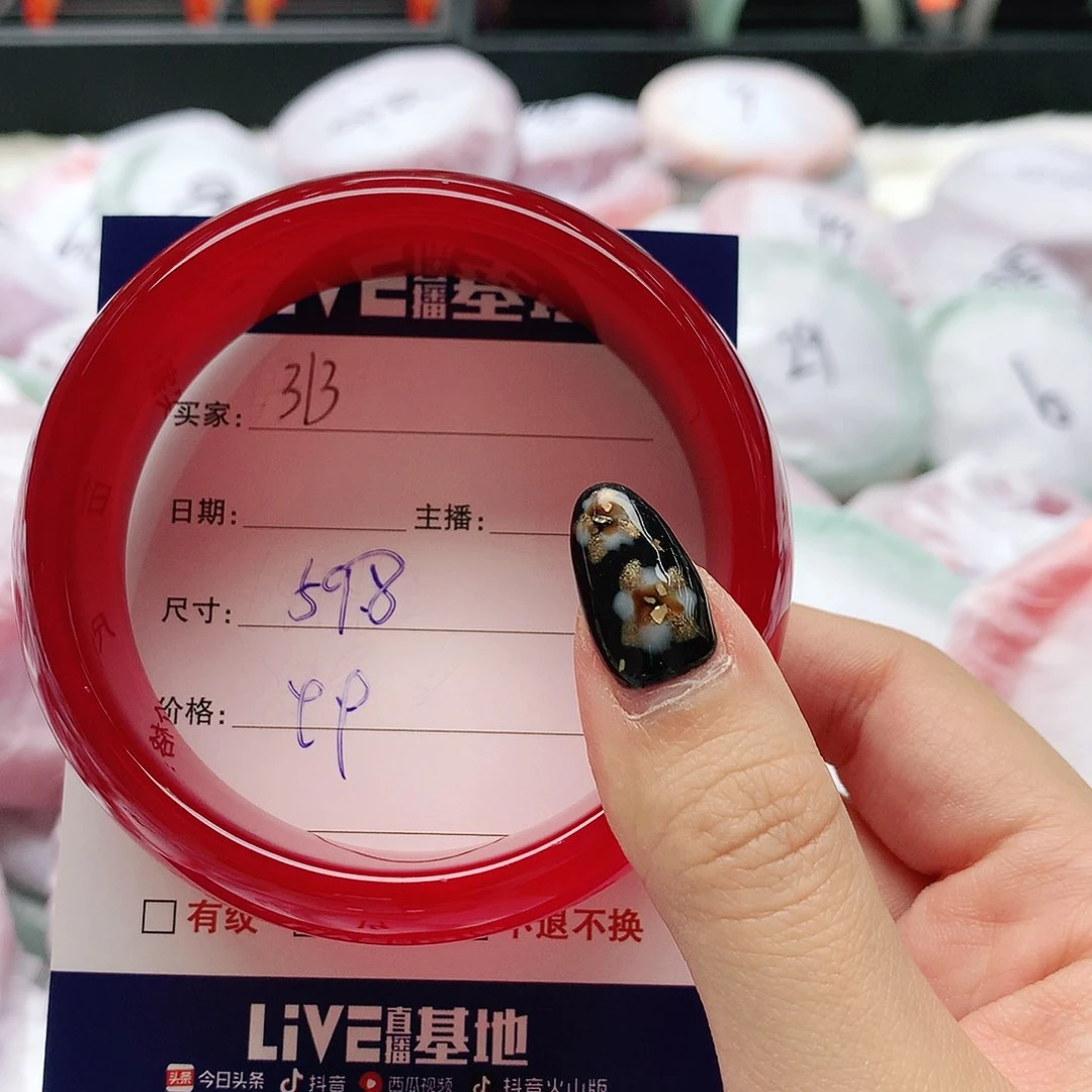 【闪购商品】手镯玛瑙/玉髓未镶嵌313