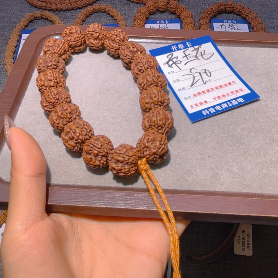 金刚菩提手串290帝王花18.4