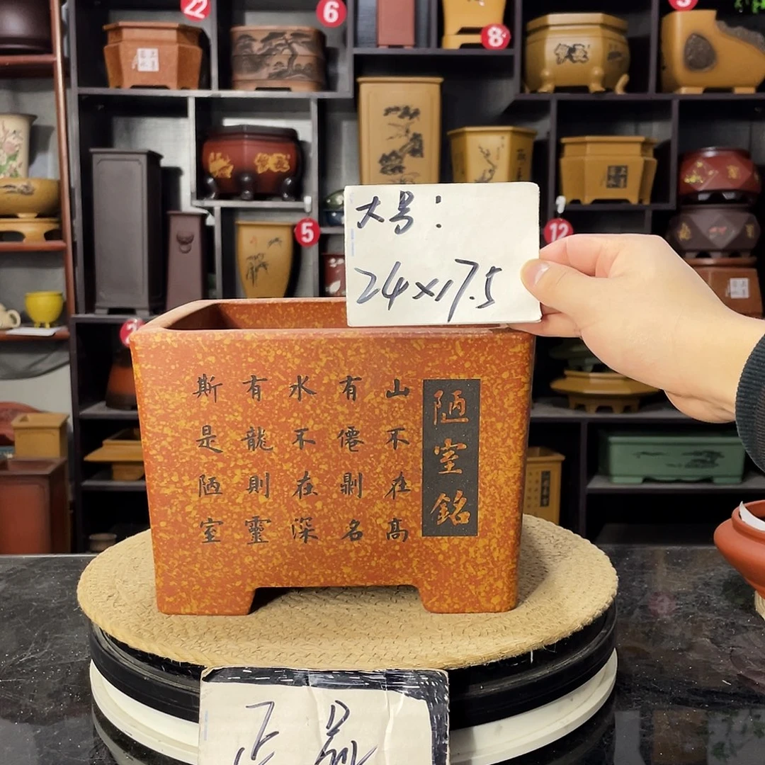 D-盆尚好紫砂花盆