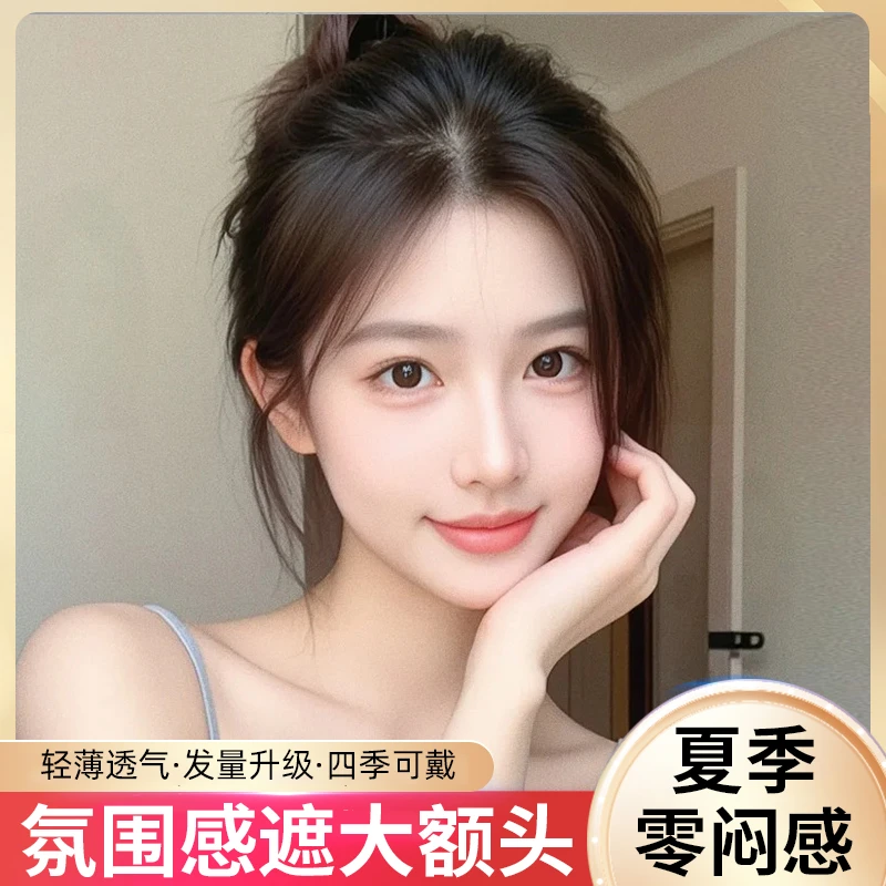 Omsi爆款新品真发手织刘海假发女自然无痕胎毛碎发一片式刘海片