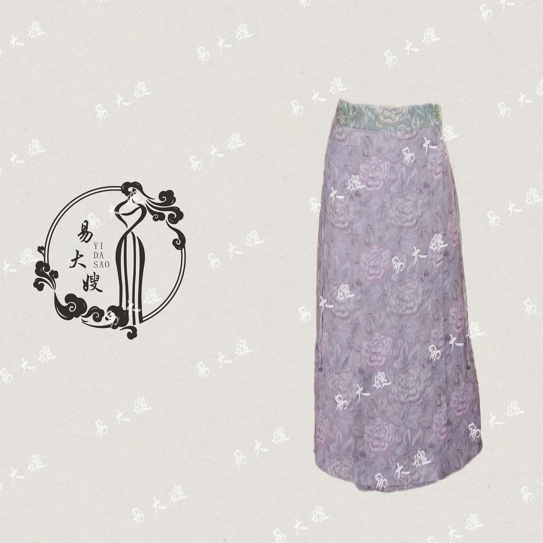 【清影】夏季新款新中式国风双面时尚裙子国风好物大方长款