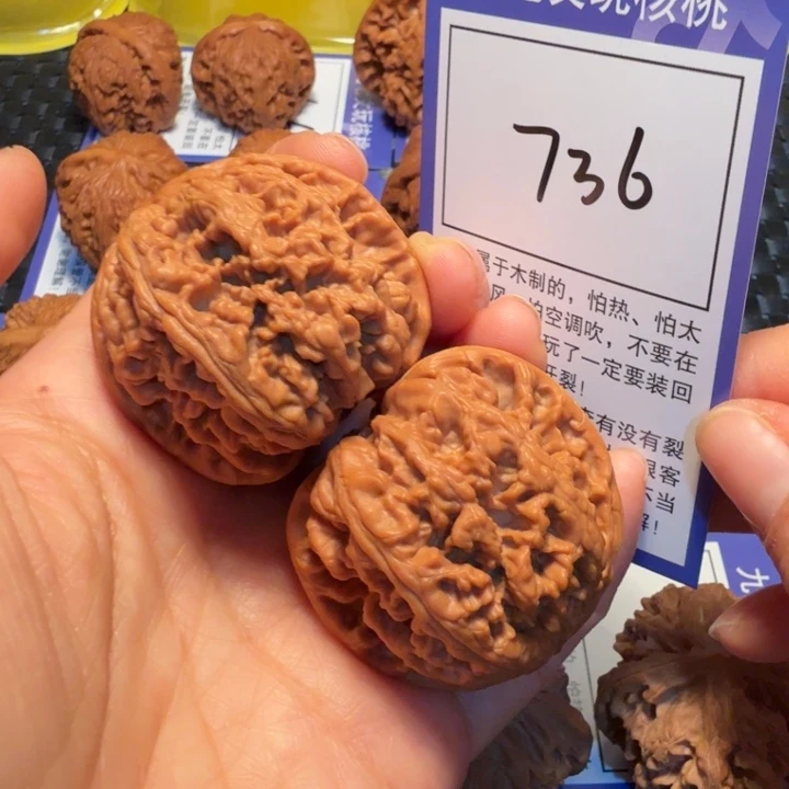 文玩核桃把件736粗筋42