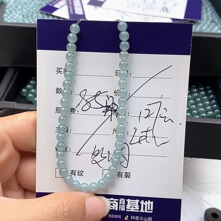 S****未镶嵌手链翡翠散珠多样性自选