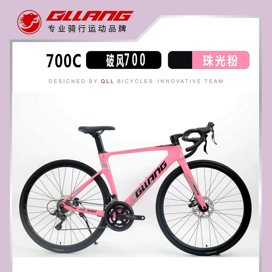 千里狼镁合金自行车成人学生锻炼通勤碟刹变速跑车单车弯把公路车