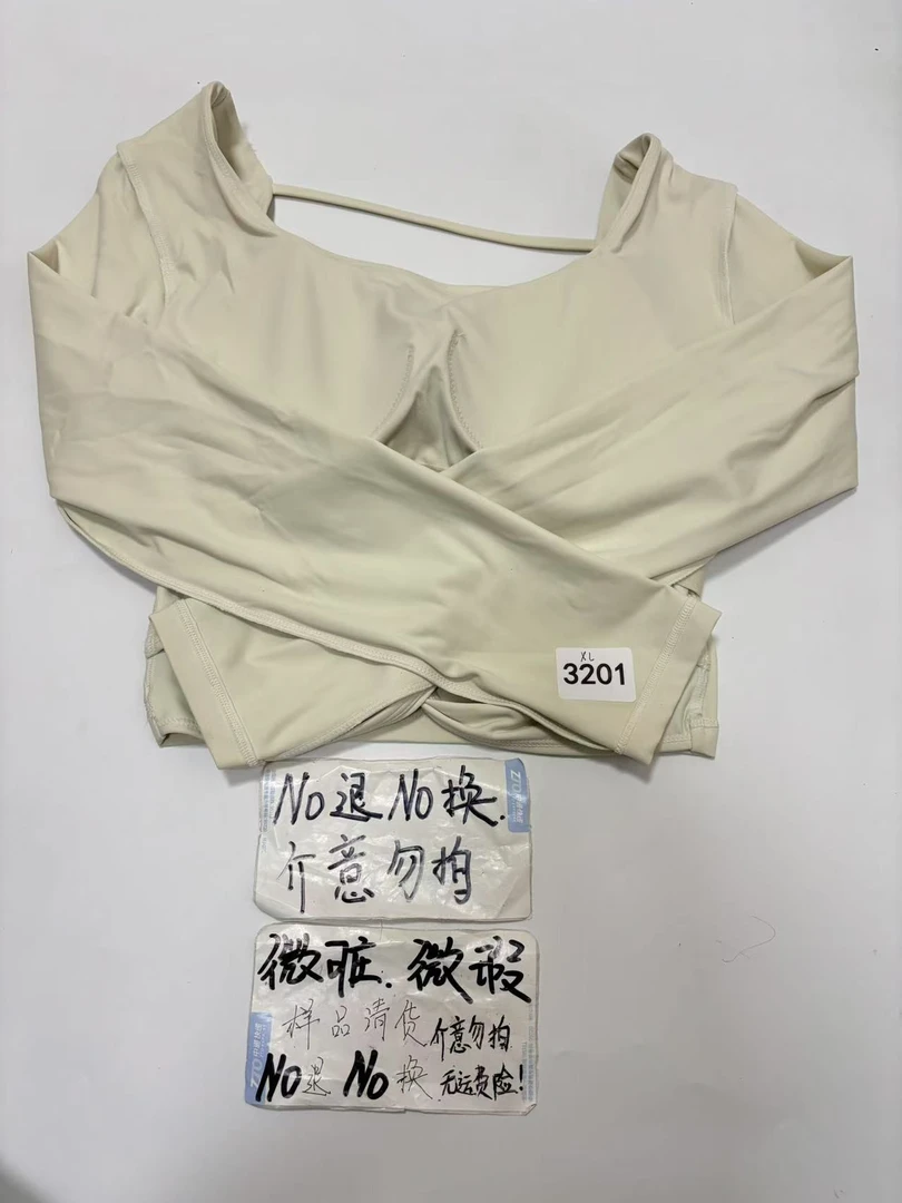 3201 (残次品介意勿拍 无售后）孤品高端健身运动瑜伽服