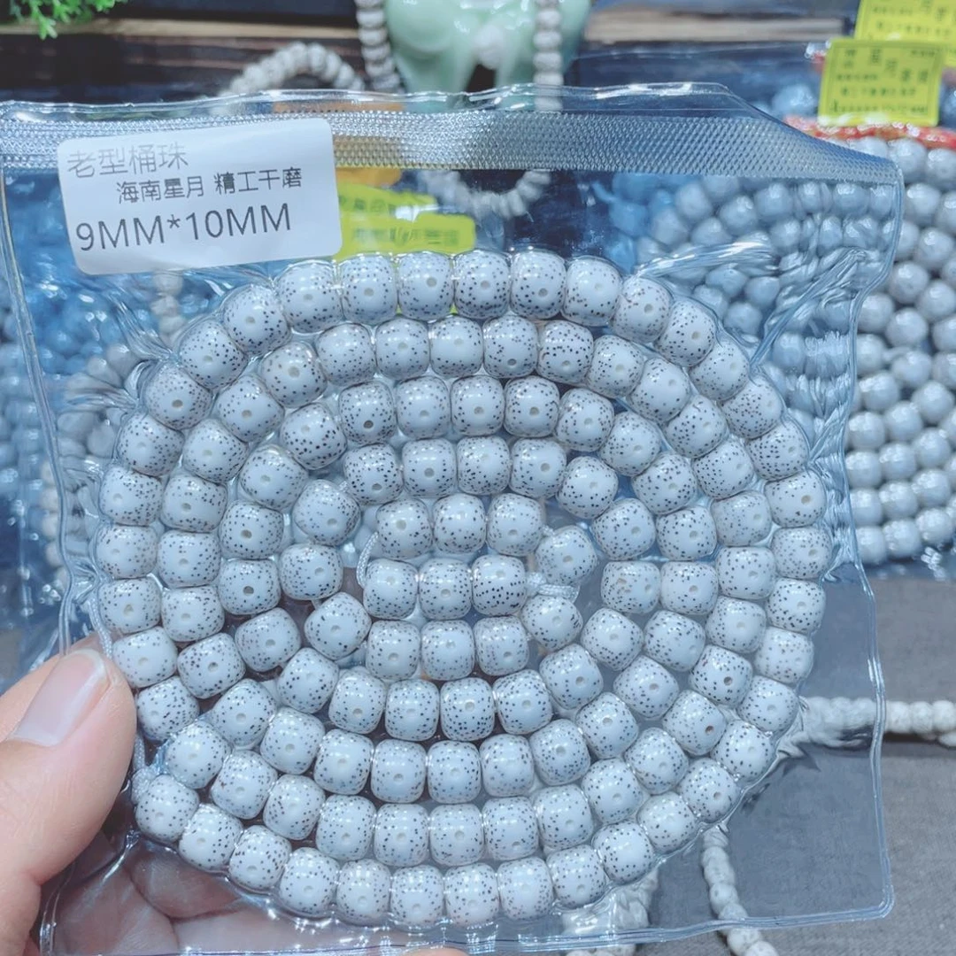 念***佛星月菩提吊坠老型10