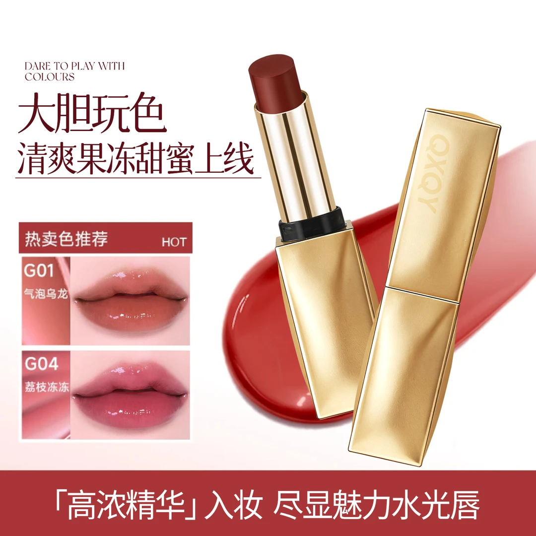 QXQY秋冬水光精华口红水光镜面滋润显色柔雾气质丝绒持妆唇膏持久