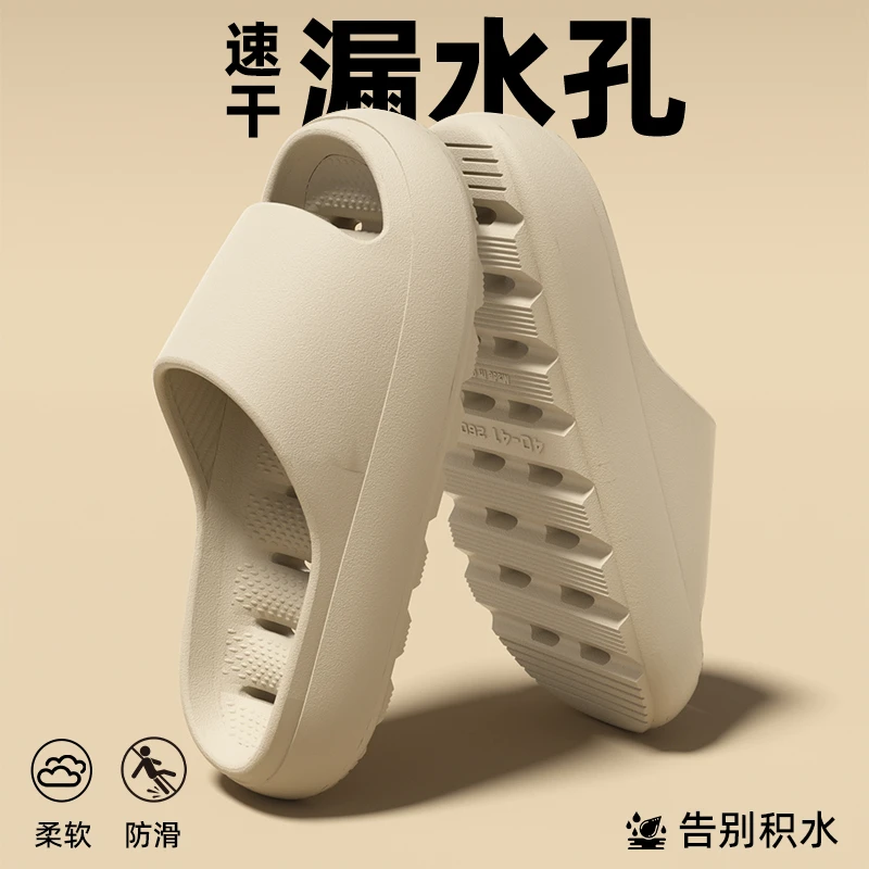 浴室洗澡拖鞋女夏季新款镂空漏水速干防滑居家外穿软底防臭凉拖鞋