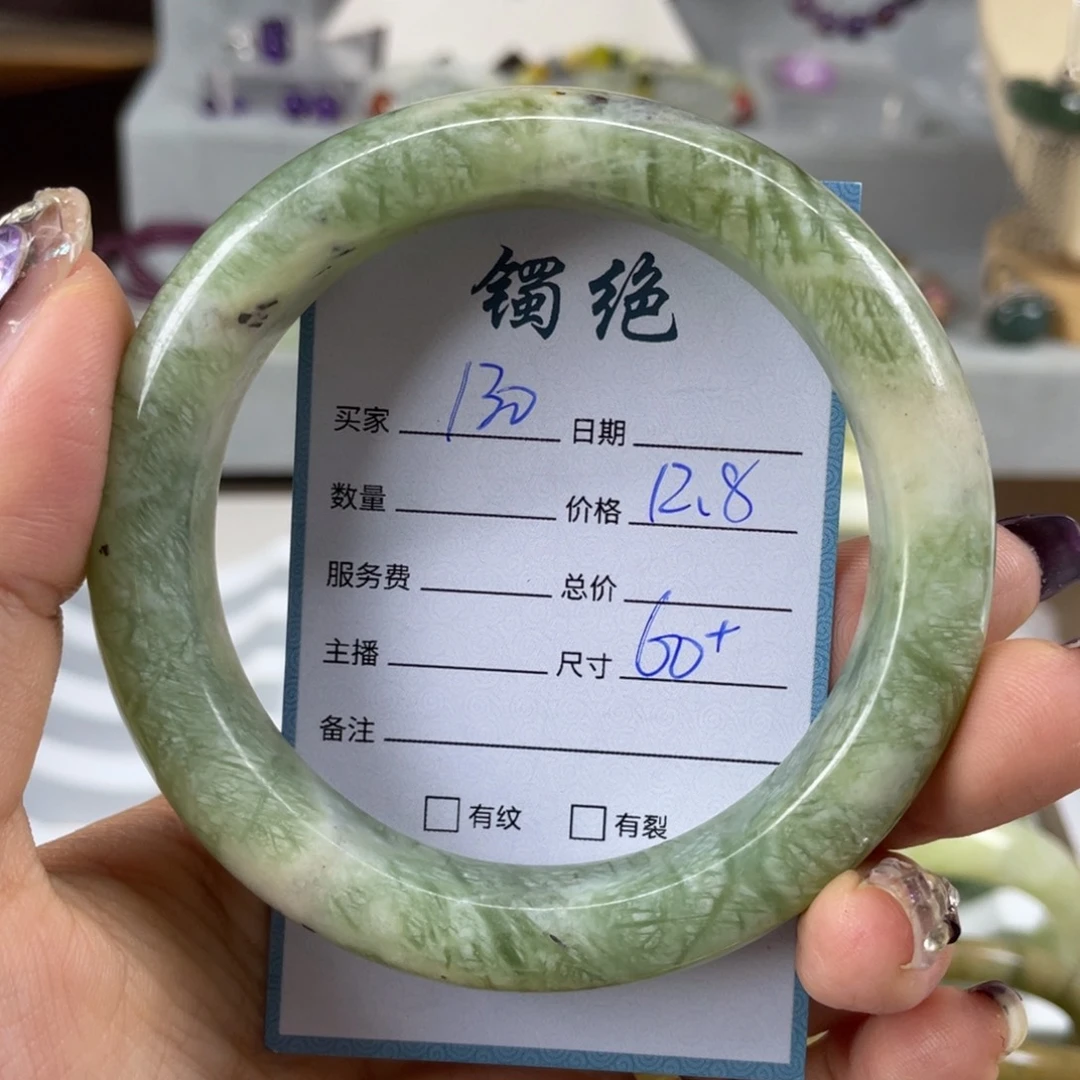 未镶嵌蛇纹石玉手镯