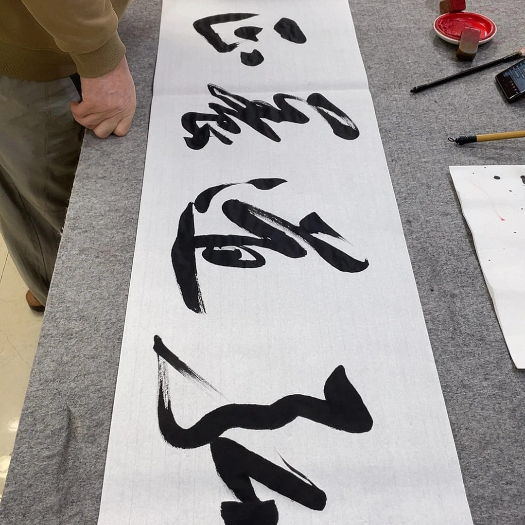 书法Lvqinzhenshufa