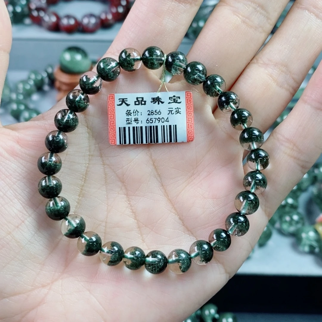 莫***好未镶嵌手链水晶绿幽灵657904