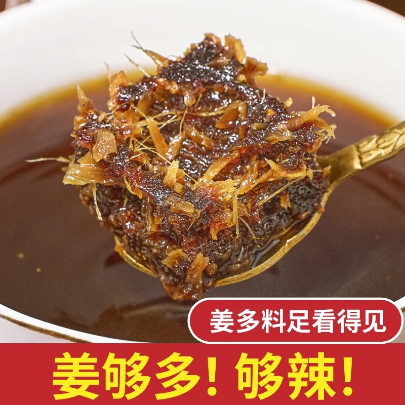 老姜红糖姜茶正宗广西甘蔗红糖热饮女生冲泡水独立包装手工姜母