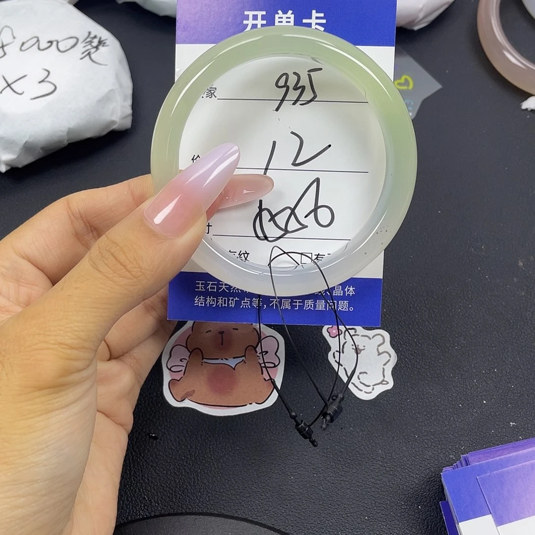 手镯玛瑙/玉髓未镶嵌