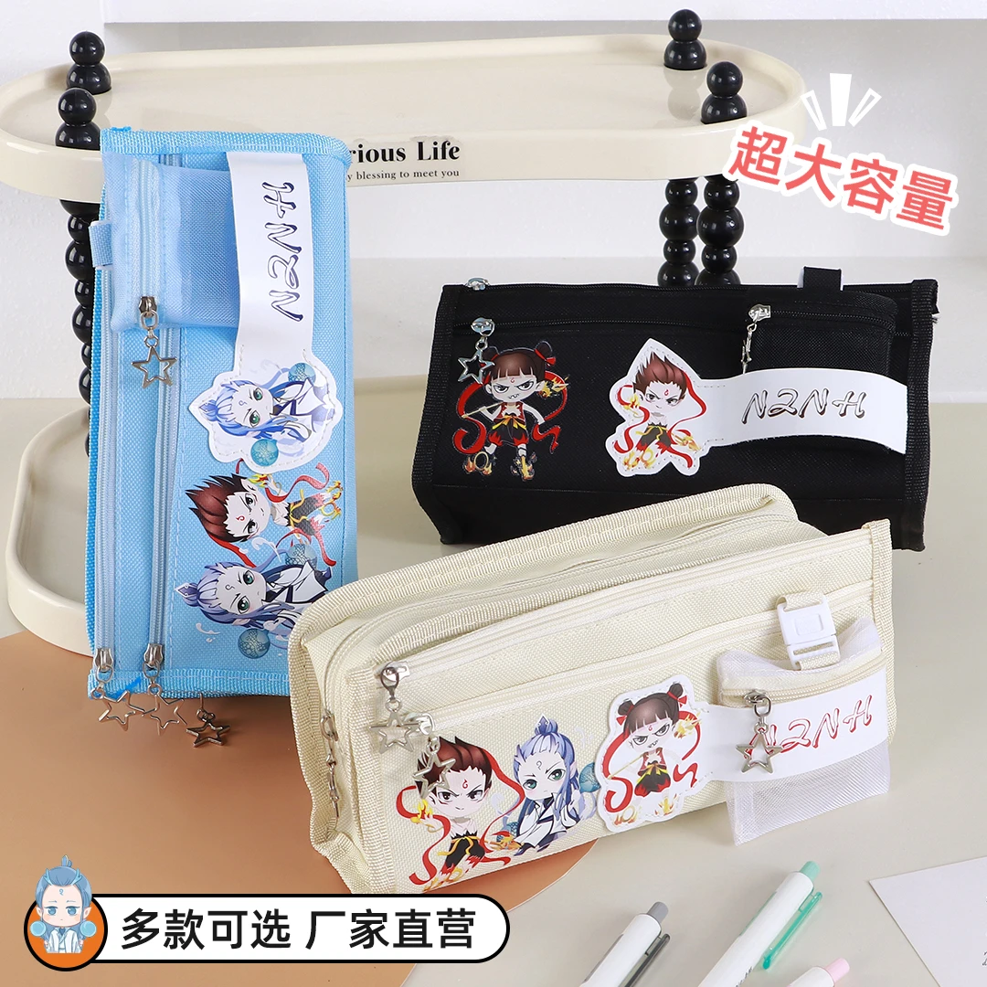 哪吒笔袋中小学生敖丙大容量四层文具盒铅笔盒零钱包小马宝莉礼物