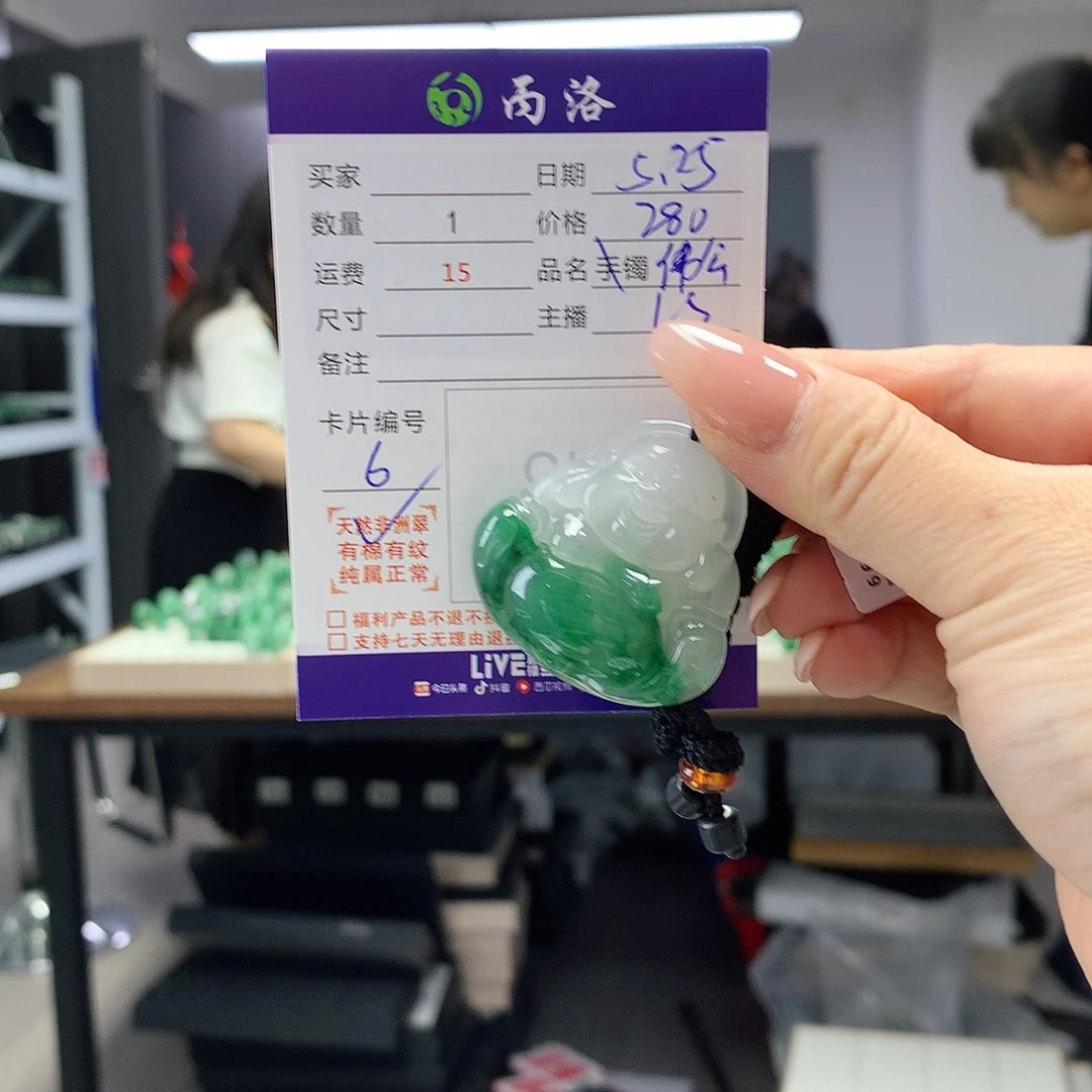 石英质玉未镶嵌颈饰靓****制