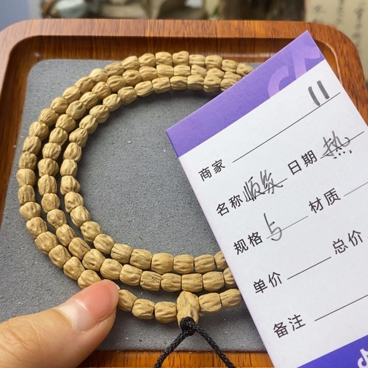 柏香籽/百香籽吊坠