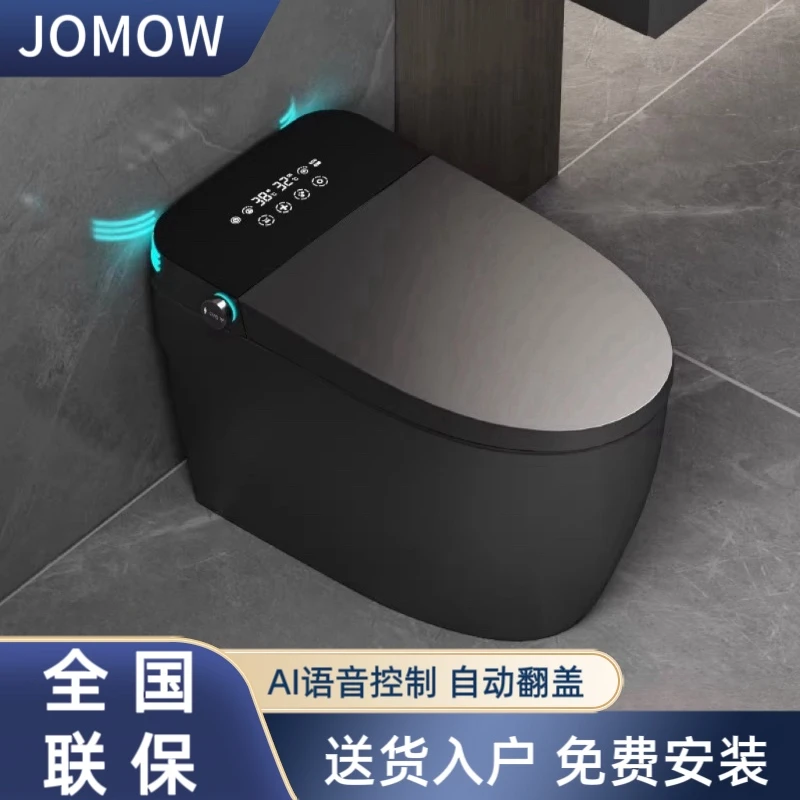 JOMOW智能马桶彩色枪灰色黑色家用一体式全自动虹吸式内置泡沫盾
