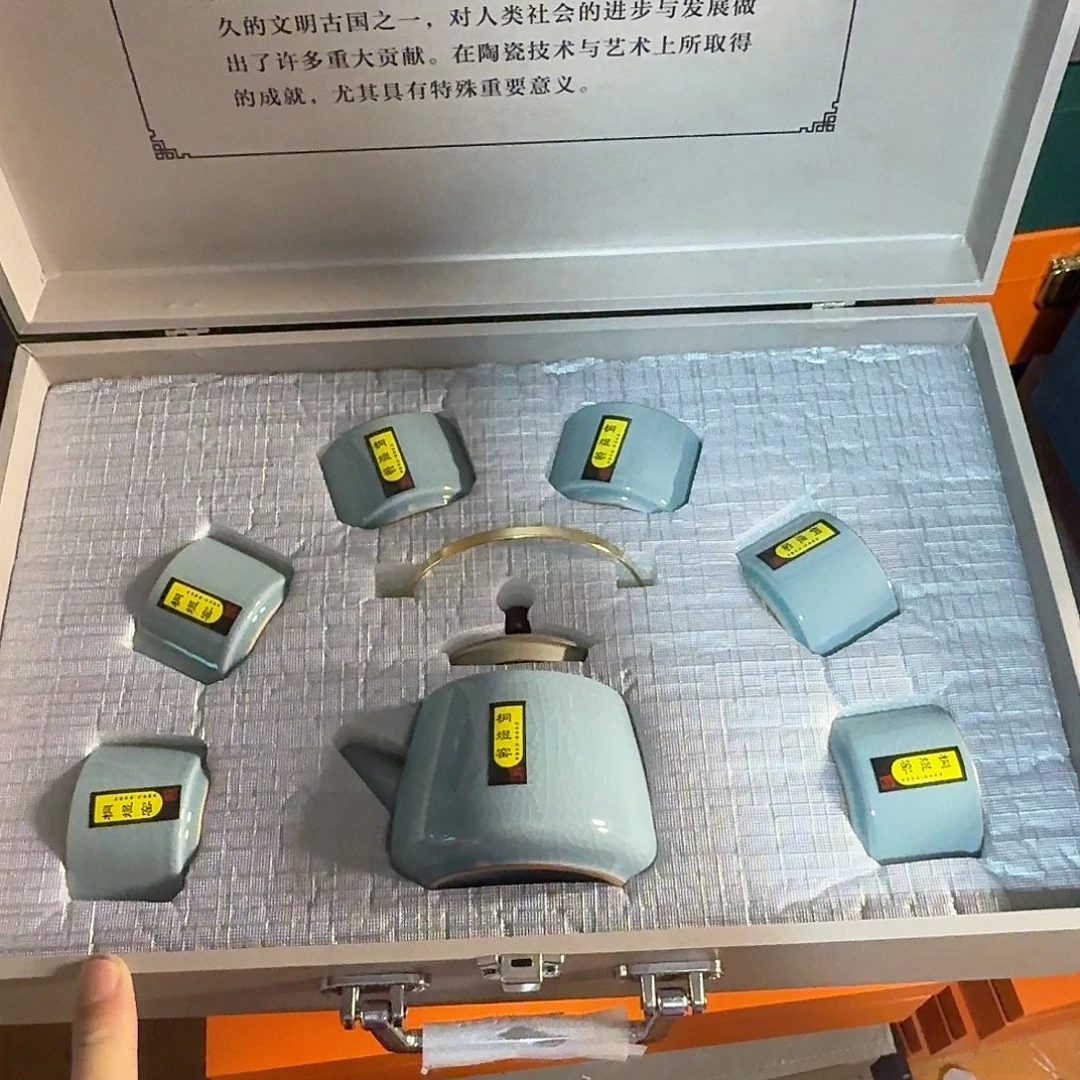 孤品茶具套装等等等