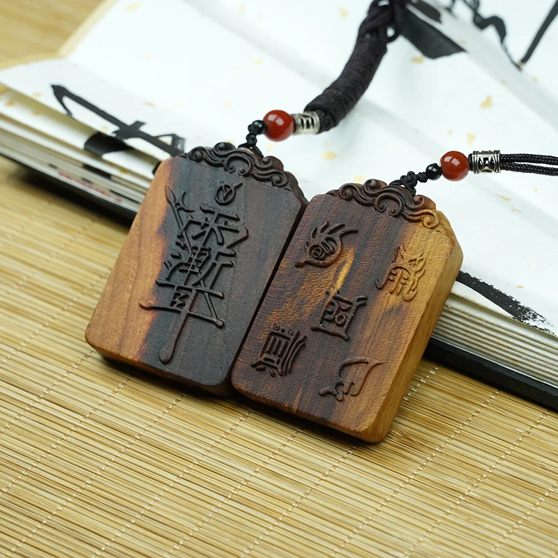 天然雷击桃木老料金光吊坠木牌随身挂件五岳真行图吊坠随身牌雕刻