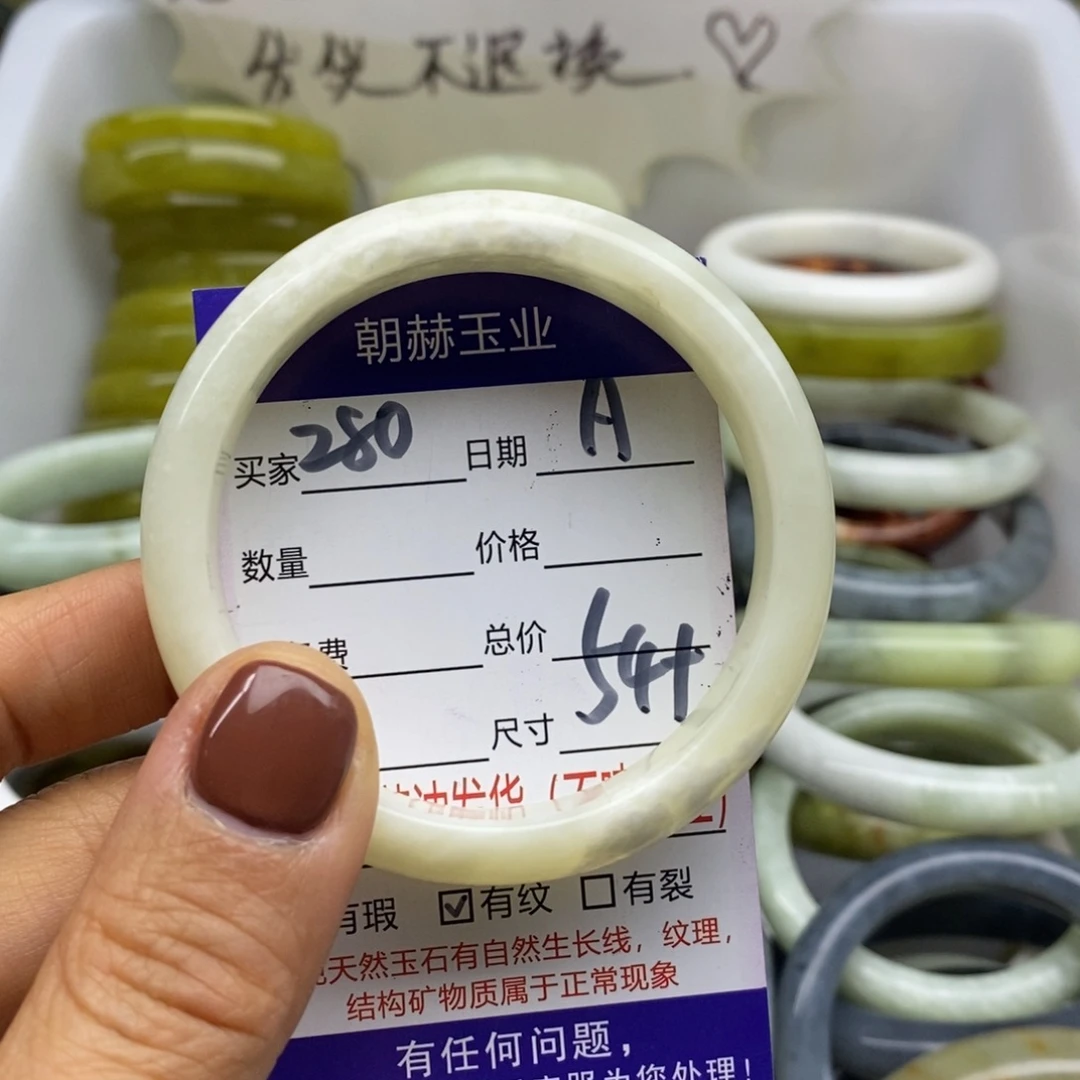 蛇纹石玉未镶嵌手镯