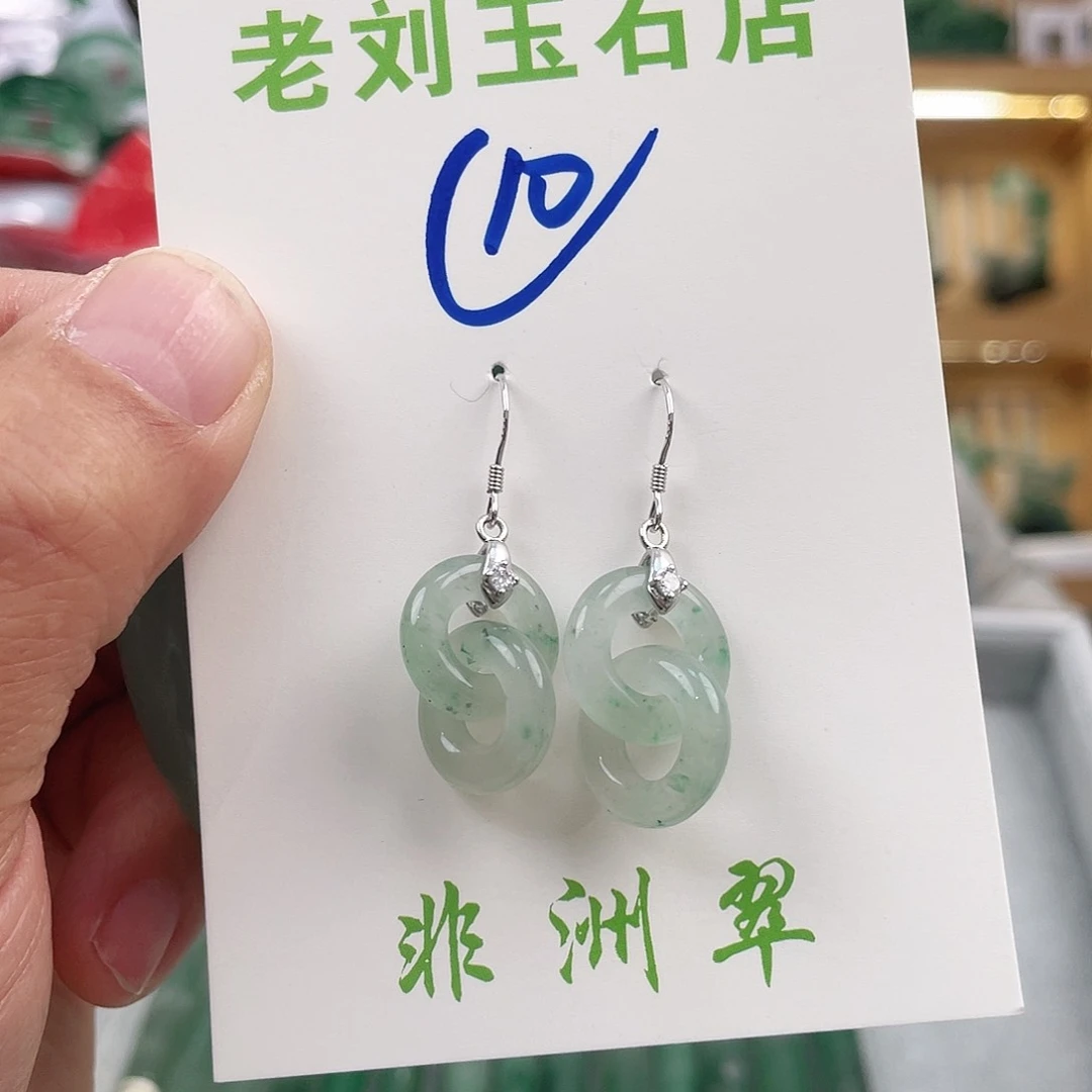 石英质玉双环未镶嵌