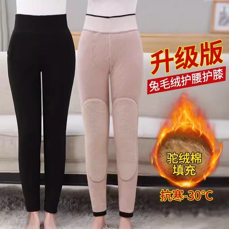 驼绒棉裤冬季新款加厚女装大码高腰冬内穿特厚长护膝女棉裤