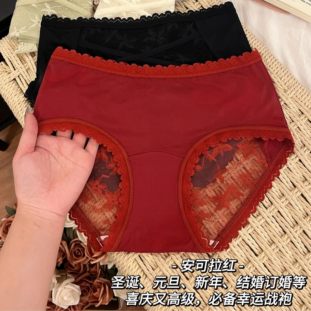 夏末时【纯欲风】法式性感蕾丝内裤10A抑菌高级缎面女士中腰三角裤