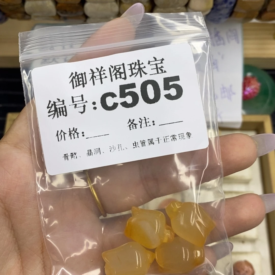 合金硅化珊瑚戒指花**声