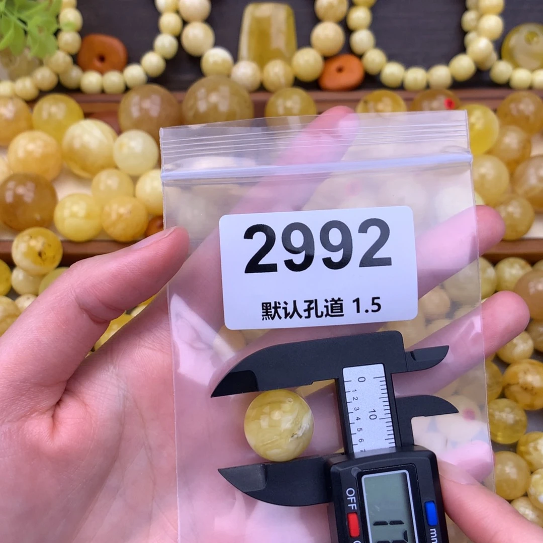 未镶嵌琥珀珠宝奇石