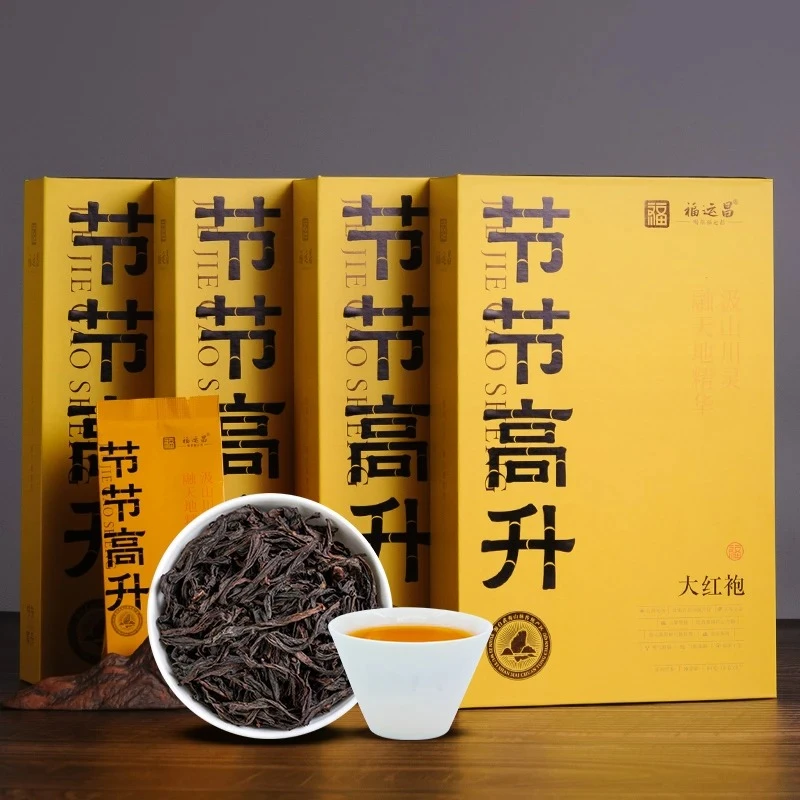 福运昌  武夷岩茶 节节高升大红袍 64g*2盒 配提袋中秋送礼办公室