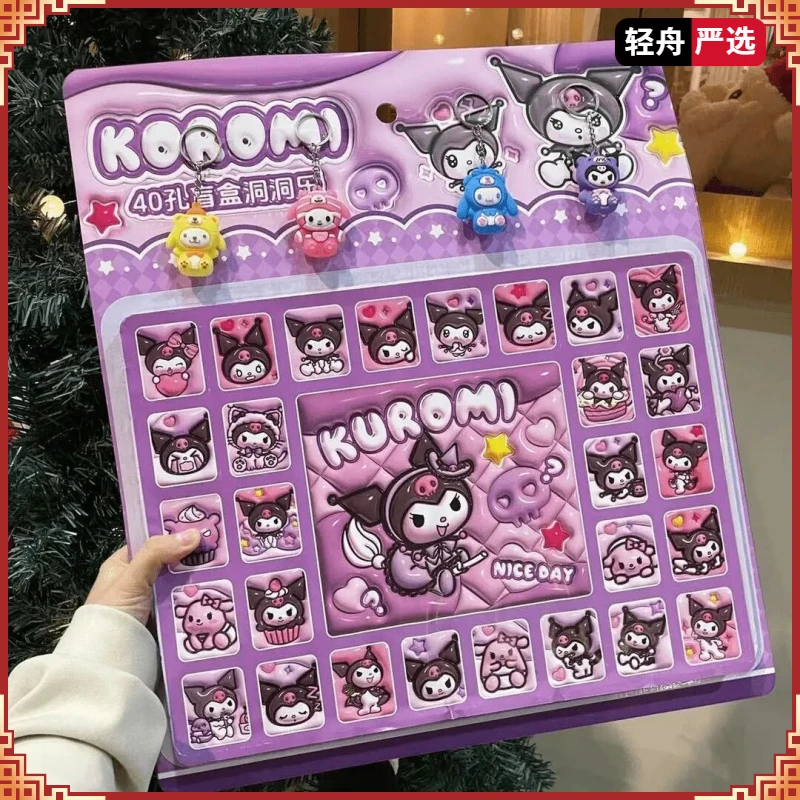 40洞三丽鸥盲盒有奖洞洞乐贴纸玩偶儿童摆件儿童礼物玩具益智D695