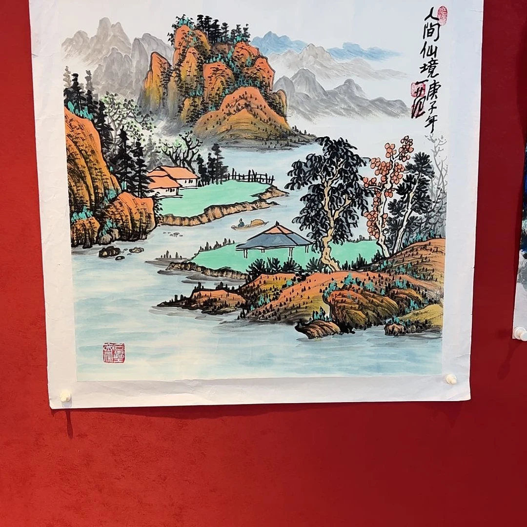 精品书画作品入选展览