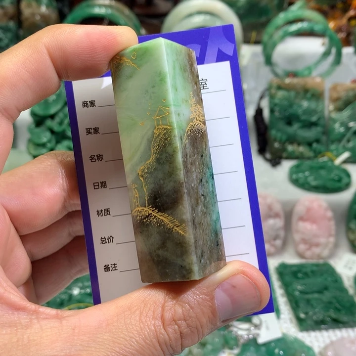 【闪购商品】独山玉印章未镶嵌我**藏