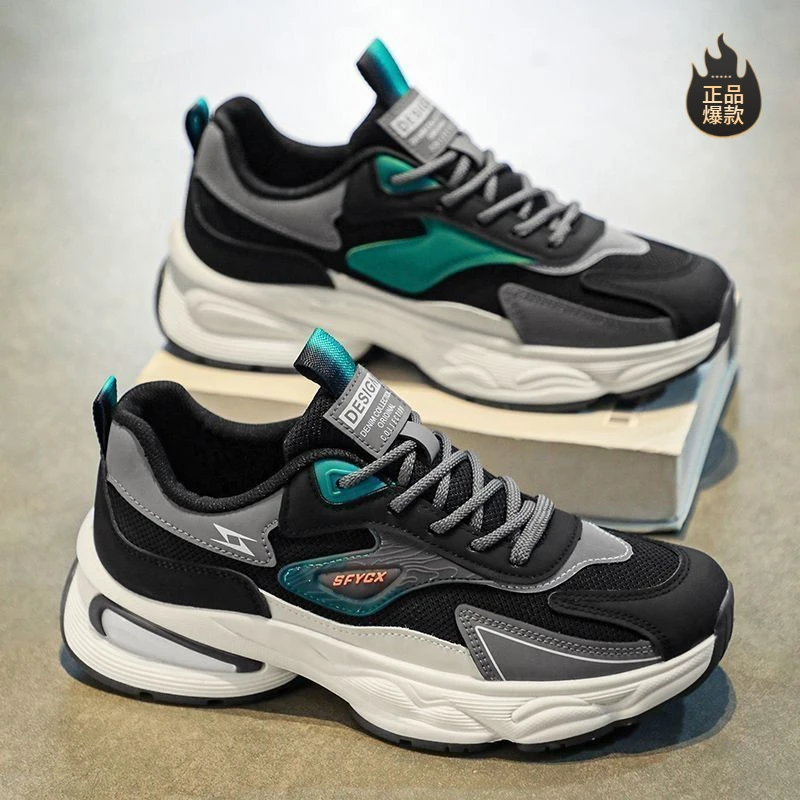 断码2025男鞋冬季透气百搭防臭耐磨网面运动休闲厚底青少年老爹潮