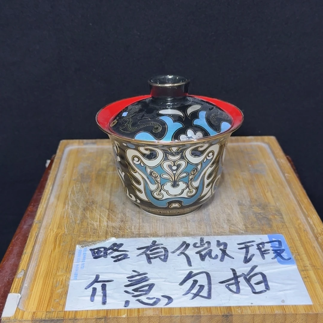 微瑕疵介意勿拍陶瓷器皿S088