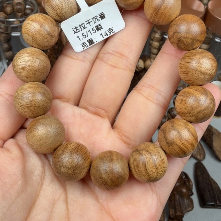 沉香沉香碎屑达拉干 1.5*14 克