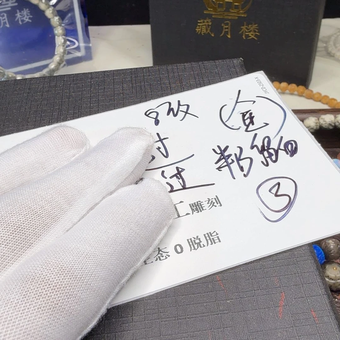 星月菩提吊坠复刻金刚3